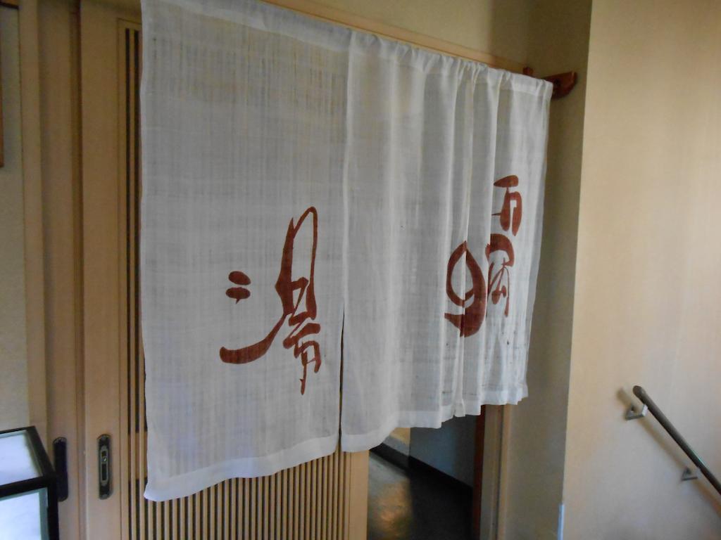 Ogawaya Hotel Izunokuni Exterior photo